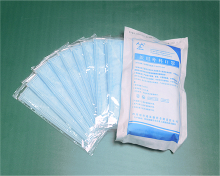 醫(yī)用外科口罩